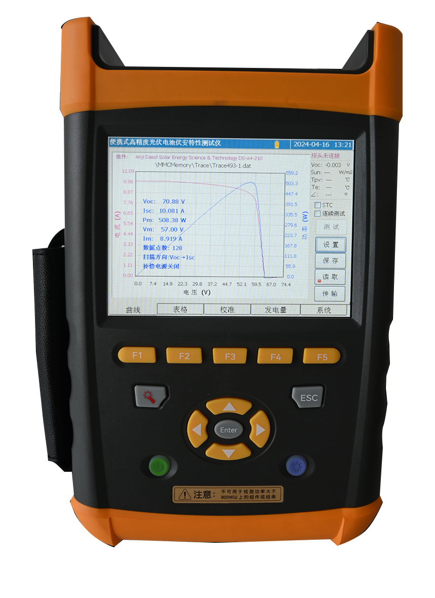 光伏组件电站检测设备