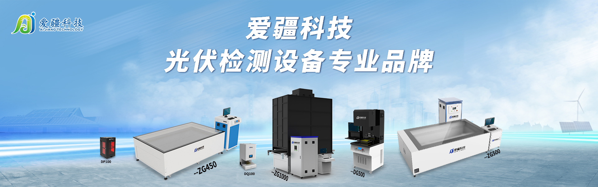 IV曲线代表正扫还是反扫