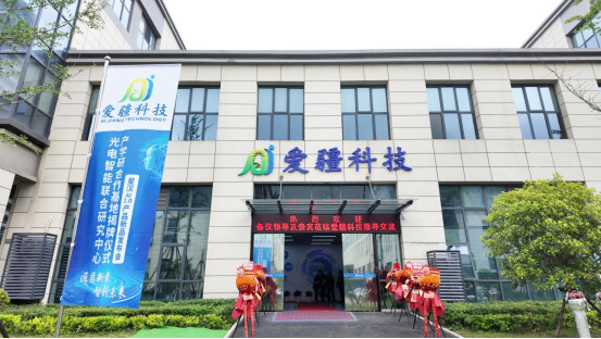 匠启新章・智创未来 | 爱疆科技星汉AI2.0重磅发布 产学研融合与产业协同同步落地